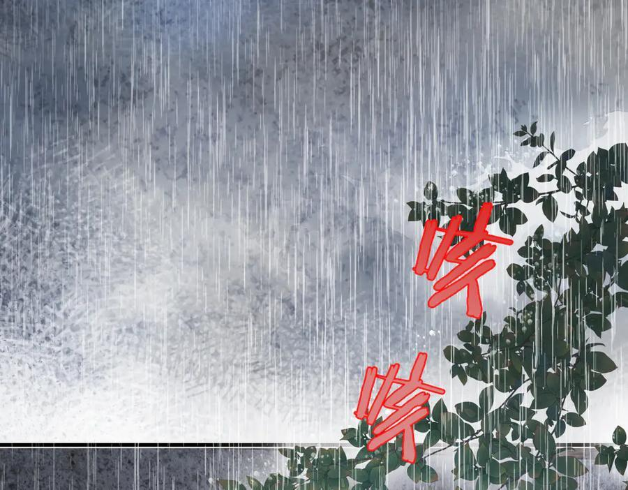 第四十三话 他自找的！ 第156页