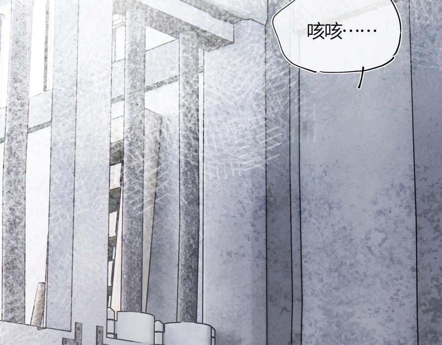 第四十三话 他自找的！ 第159页