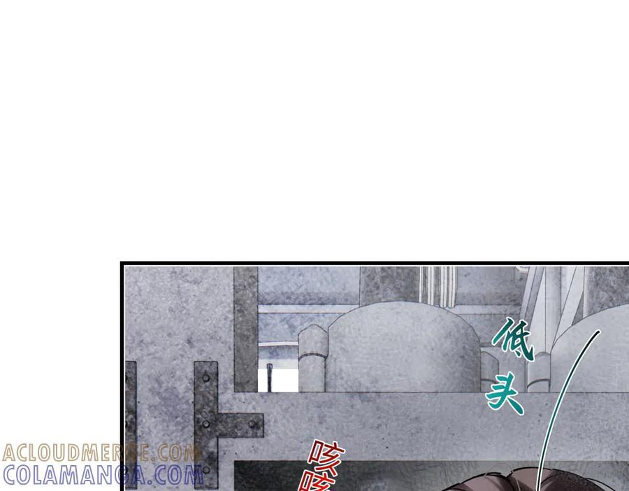 第四十三话 他自找的！ 第177页