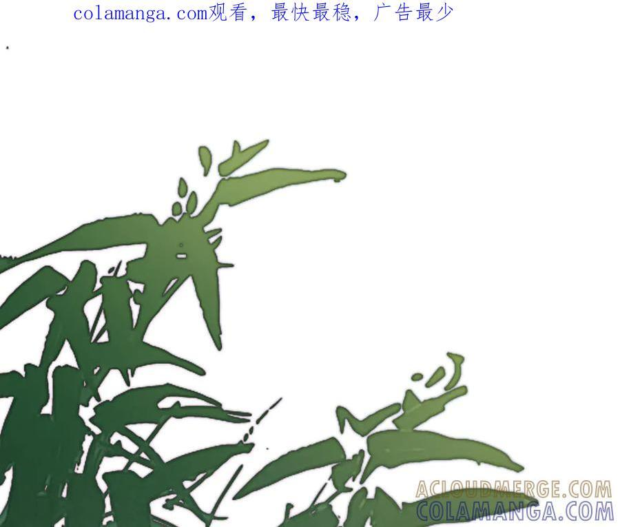 第四十四话 人生短暂，万般艰难 第1页