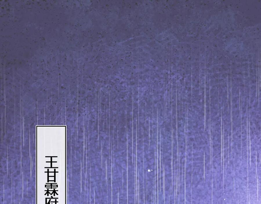 第四十四话 人生短暂，万般艰难 第7页