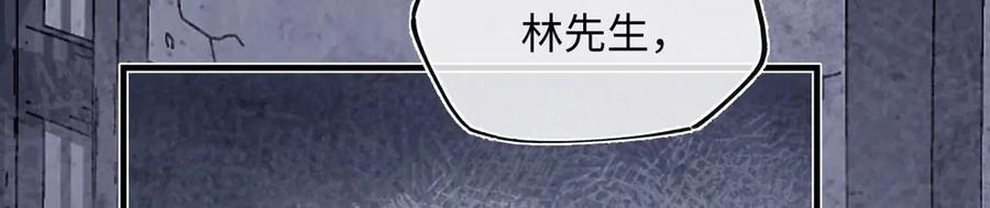 第四十四话 人生短暂，万般艰难 第67页
