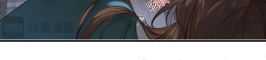 第四十四话 人生短暂，万般艰难 第76页