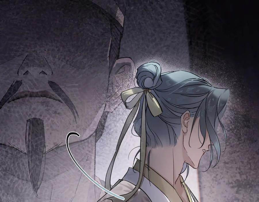 第四十四话 人生短暂，万般艰难 第92页