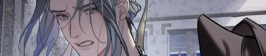 第四十四话 人生短暂，万般艰难 第124页