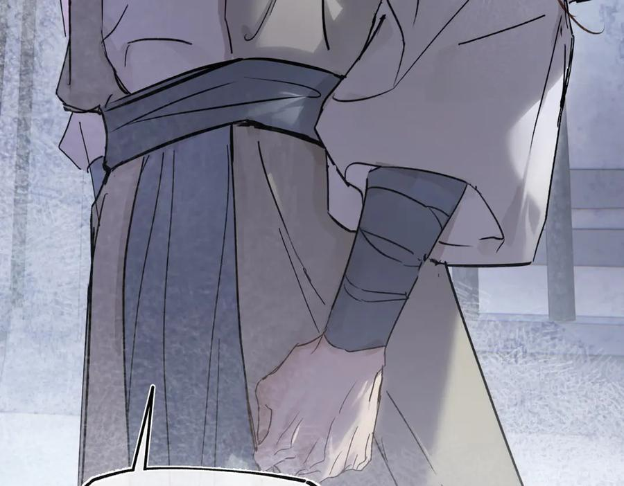 第四十四话 人生短暂，万般艰难 第126页