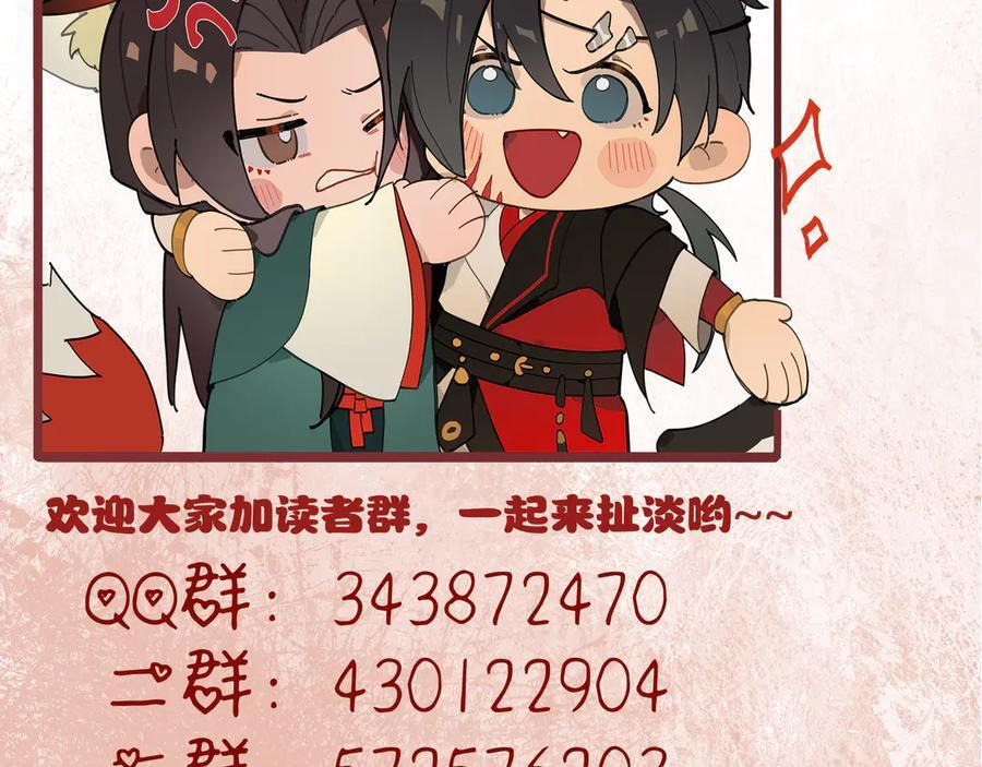 第四十四话 人生短暂，万般艰难 第140页