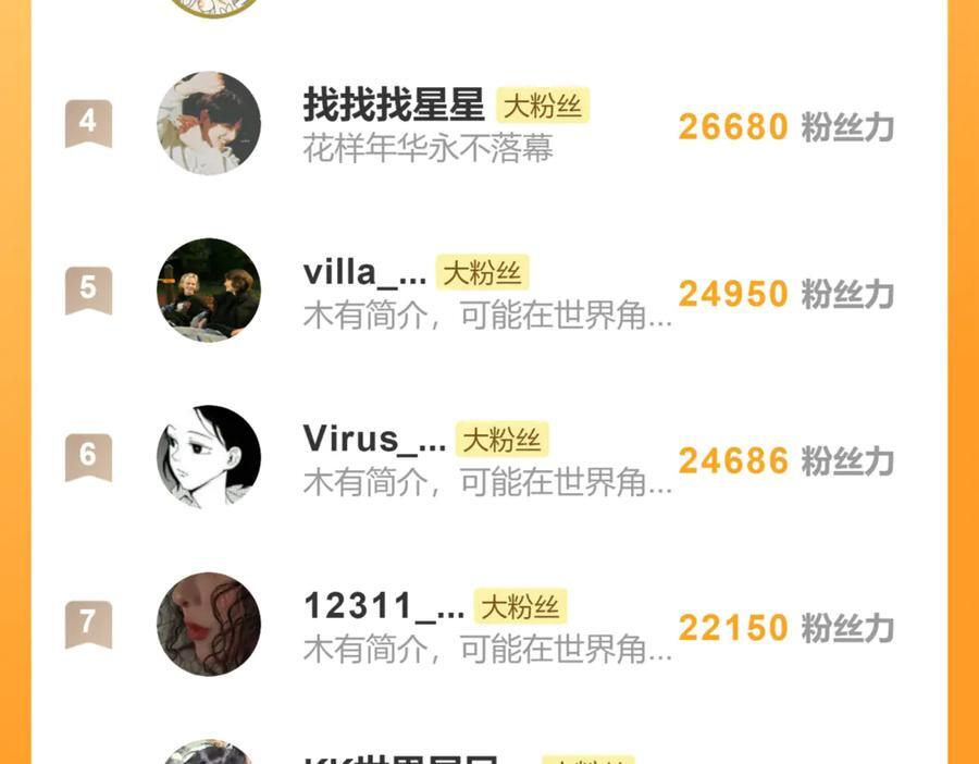 第四十四话 人生短暂，万般艰难 第144页