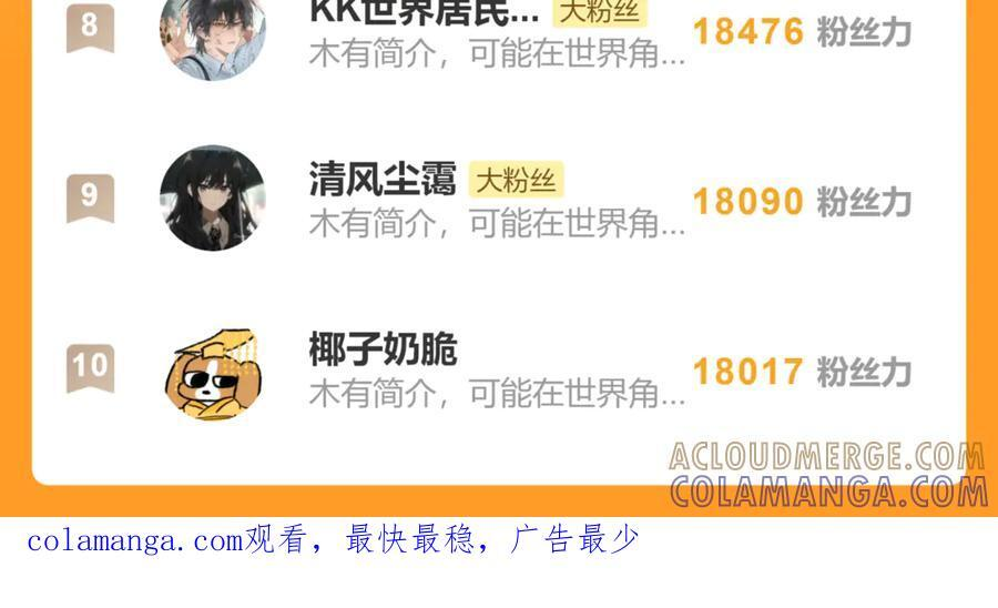 第四十四话 人生短暂，万般艰难 第145页