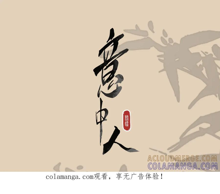 通知+番外 第1页