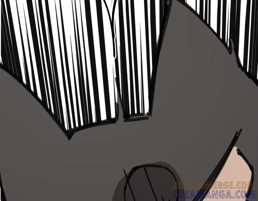 通知+番外 第17页