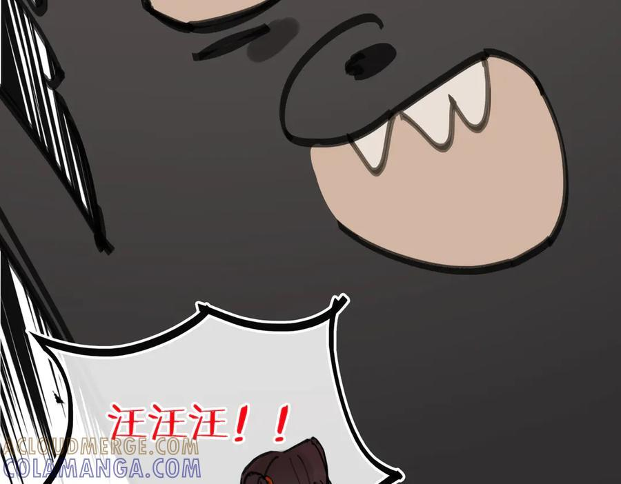 通知+番外 第19页