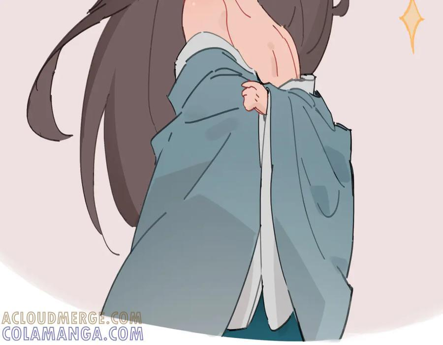 通知+番外 第25页