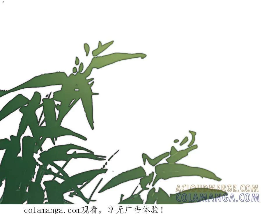 第四十五话 是梦吗…… 第1页