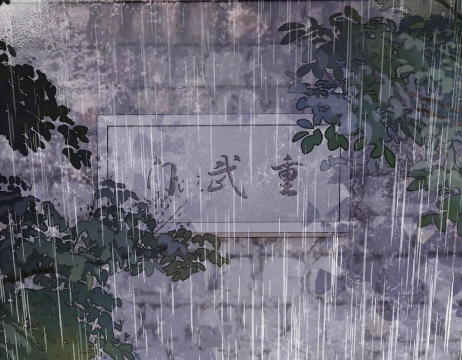 第四十五话 是梦吗…… 第35页