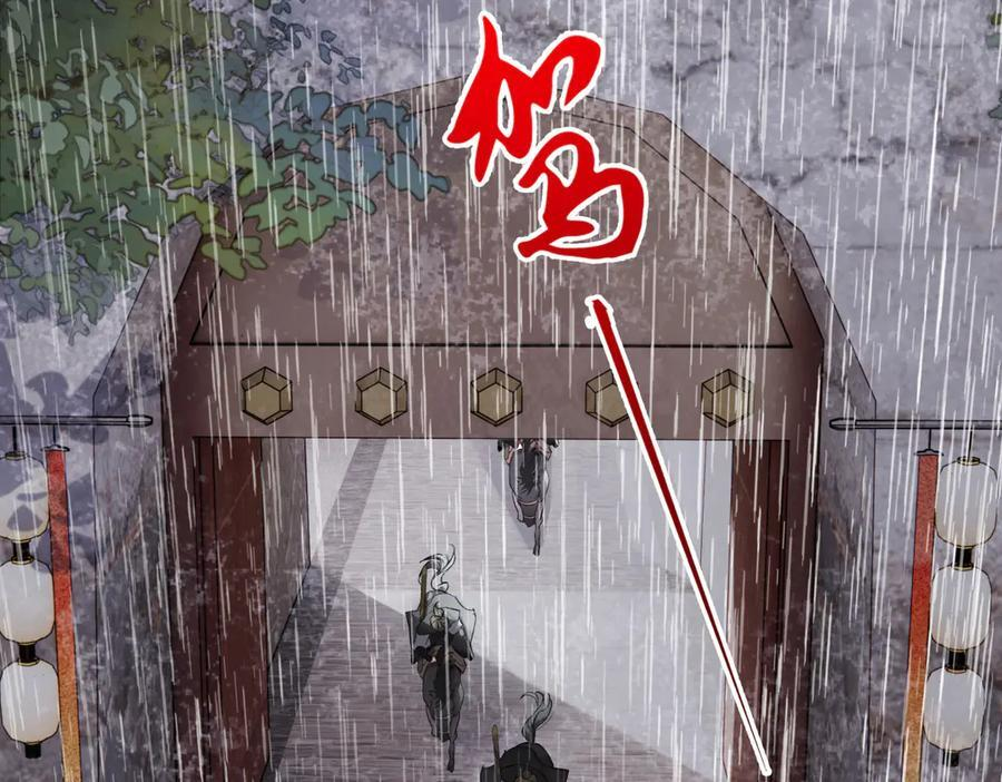 第四十五话 是梦吗…… 第36页