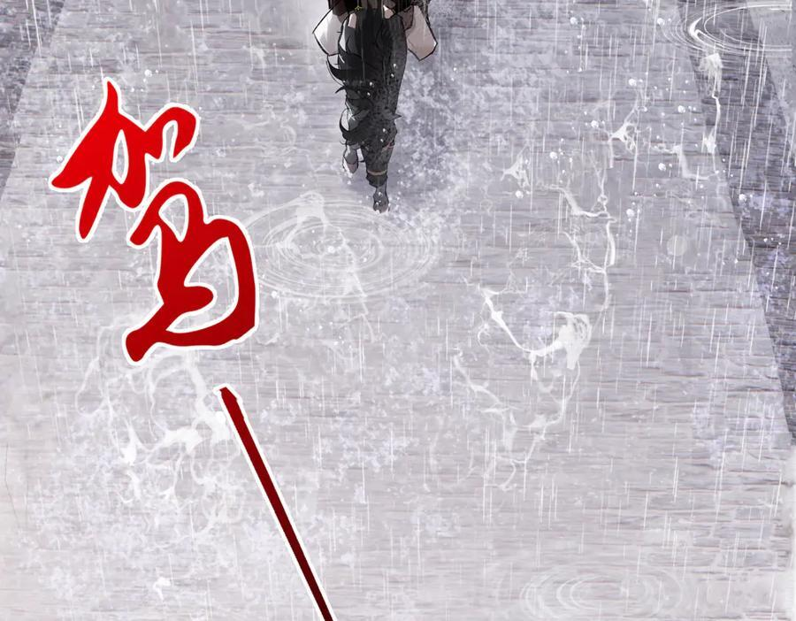 第四十五话 是梦吗…… 第38页