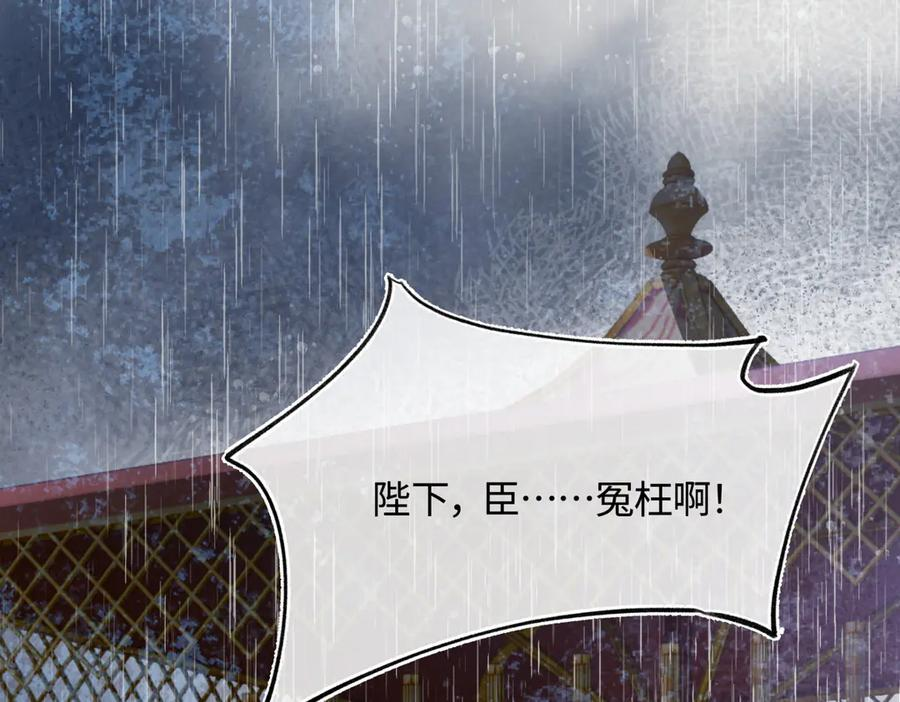 第四十五话 是梦吗…… 第47页