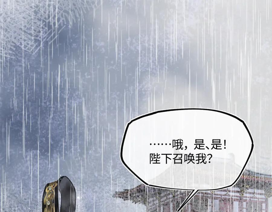 第四十五话 是梦吗…… 第63页