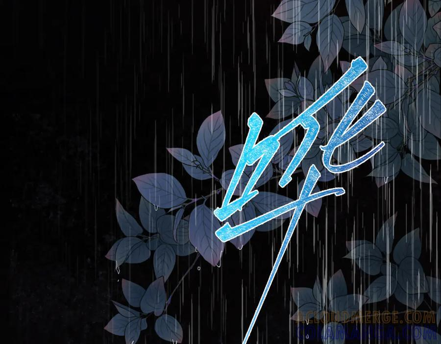 第四十五话 是梦吗…… 第129页
