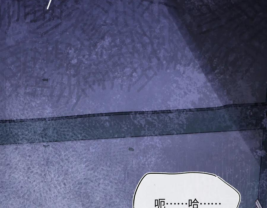 第四十五话 是梦吗…… 第132页
