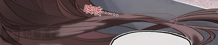 第四十五话 是梦吗…… 第140页