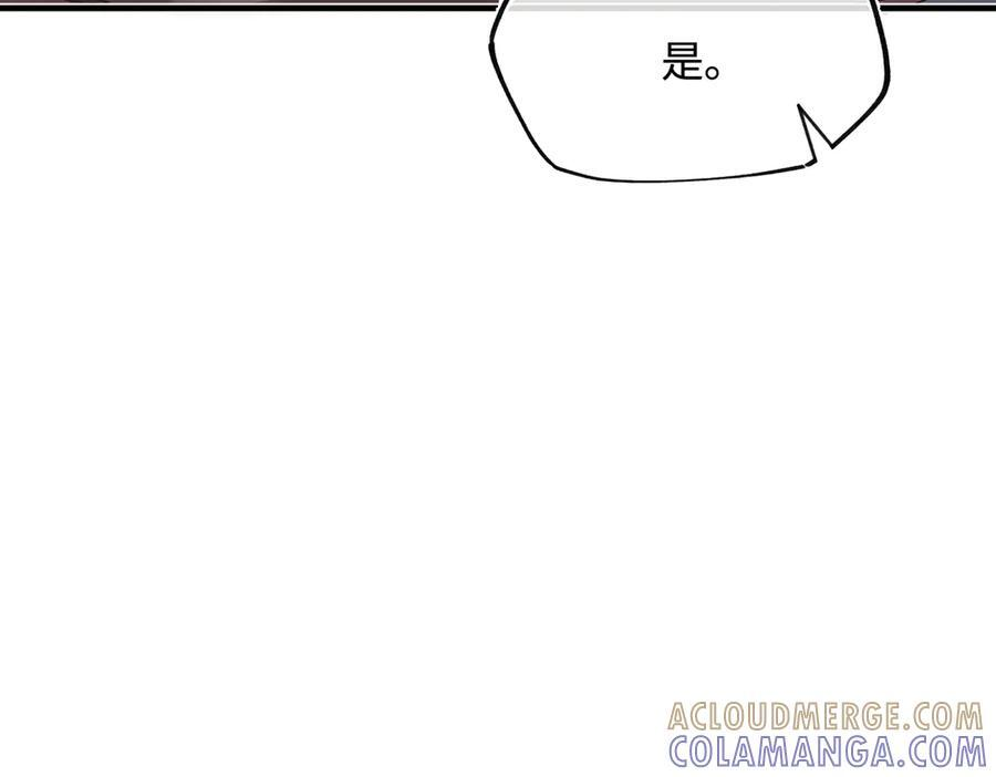 第四十五话 是梦吗…… 第141页
