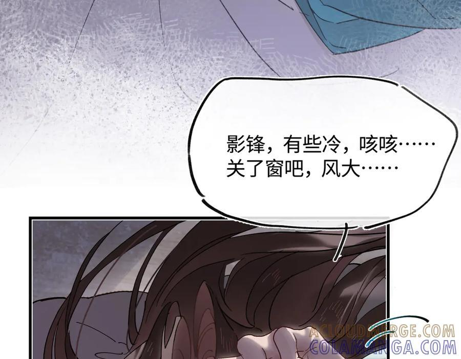 第四十五话 是梦吗…… 第153页