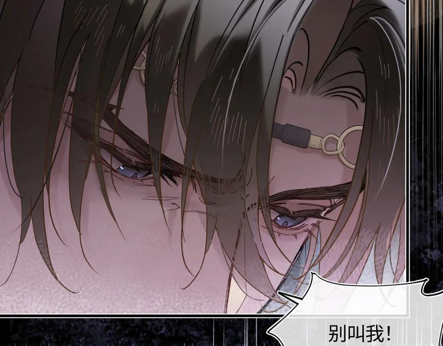 第四十五话 是梦吗…… 第162页