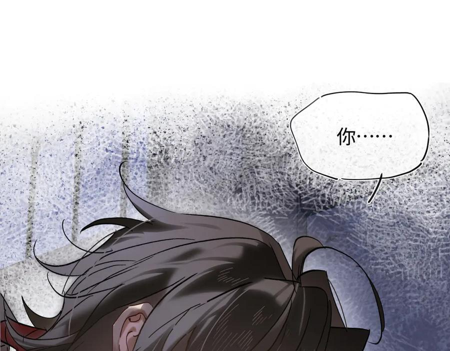 第四十五话 是梦吗…… 第170页