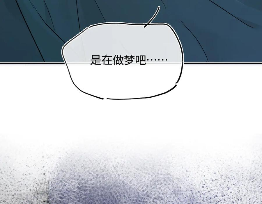第四十五话 是梦吗…… 第176页