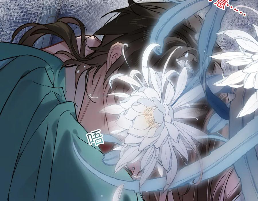 第四十五话 是梦吗…… 第182页