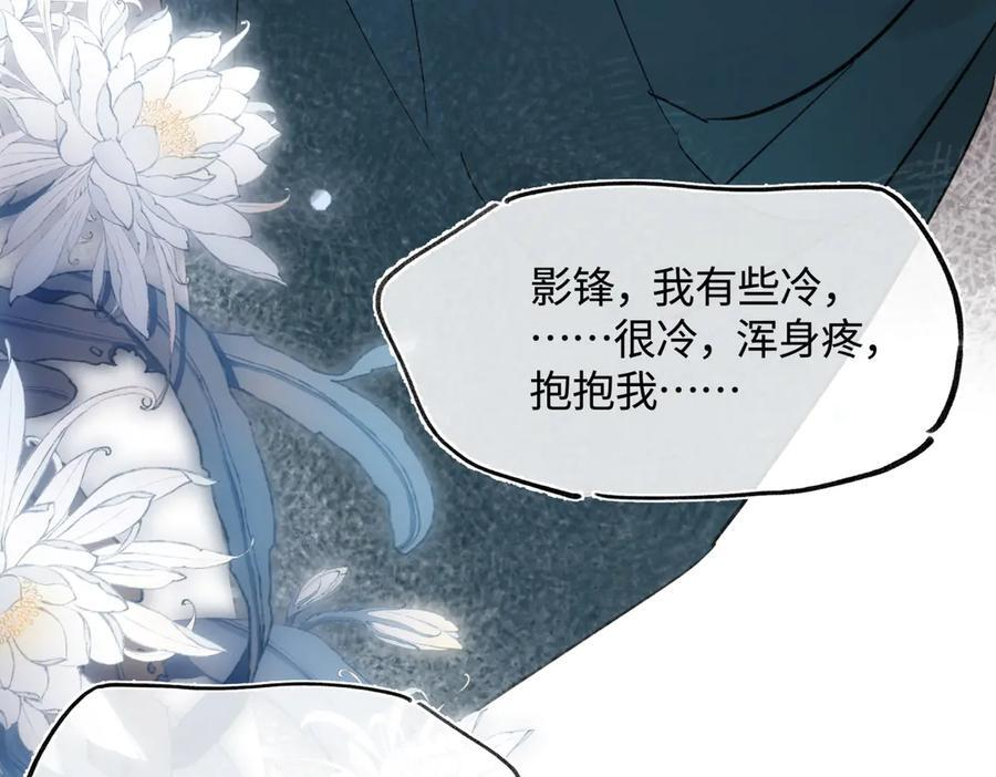 第四十五话 是梦吗…… 第187页
