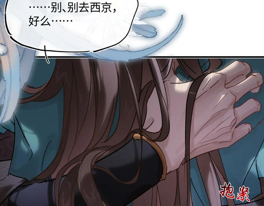 第四十五话 是梦吗…… 第188页