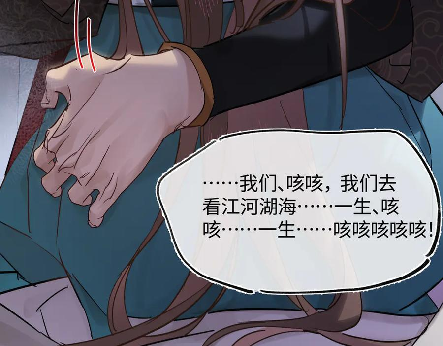 第四十五话 是梦吗…… 第190页