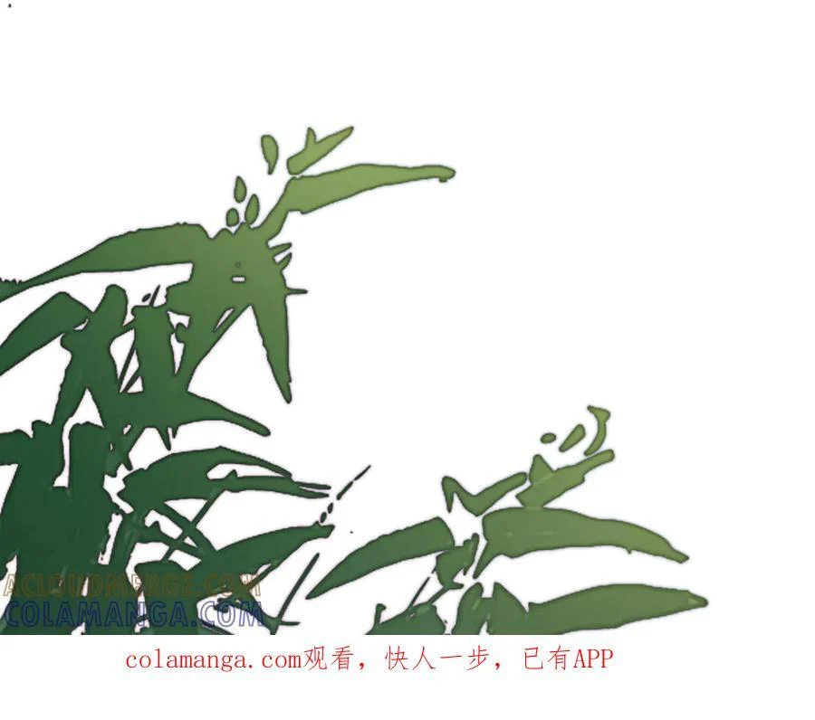 第四十六话 一生？ 第1页