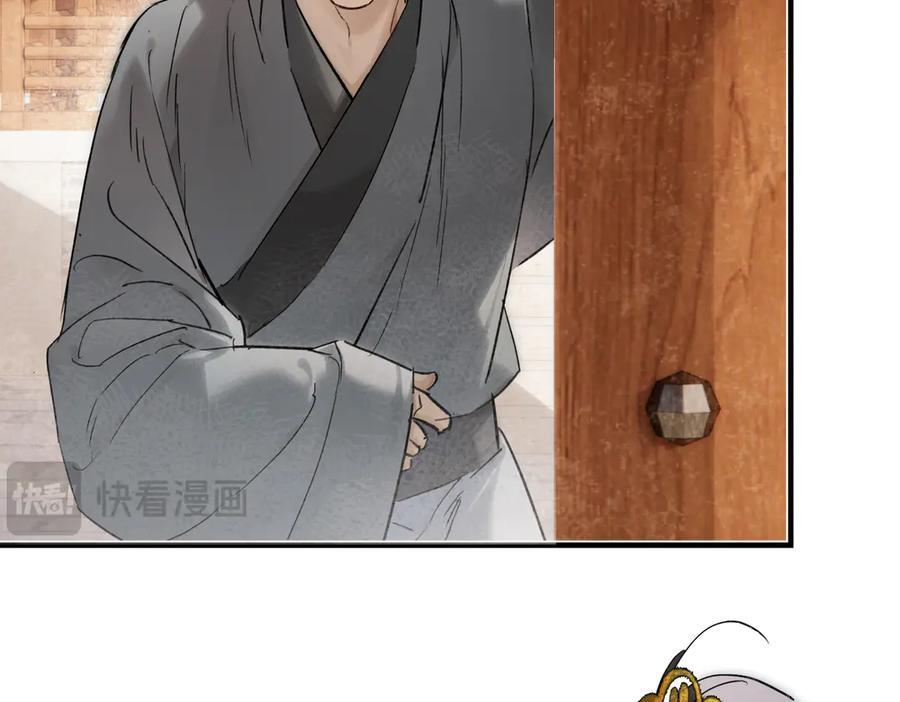 第四十六话 一生？ 第14页