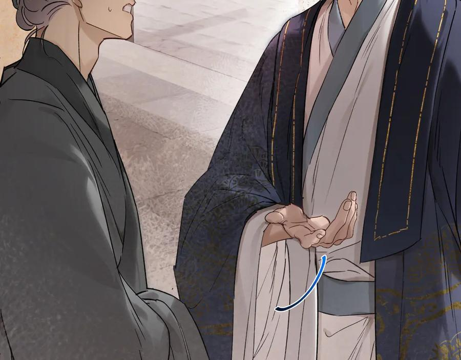 第四十六话 一生？ 第20页