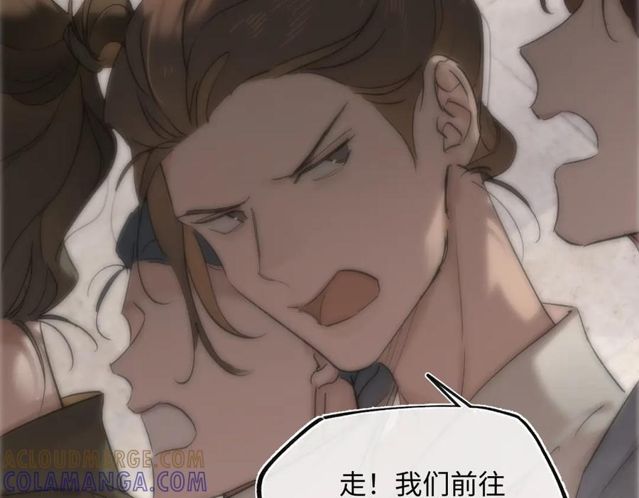 第四十六话 一生？ 第33页