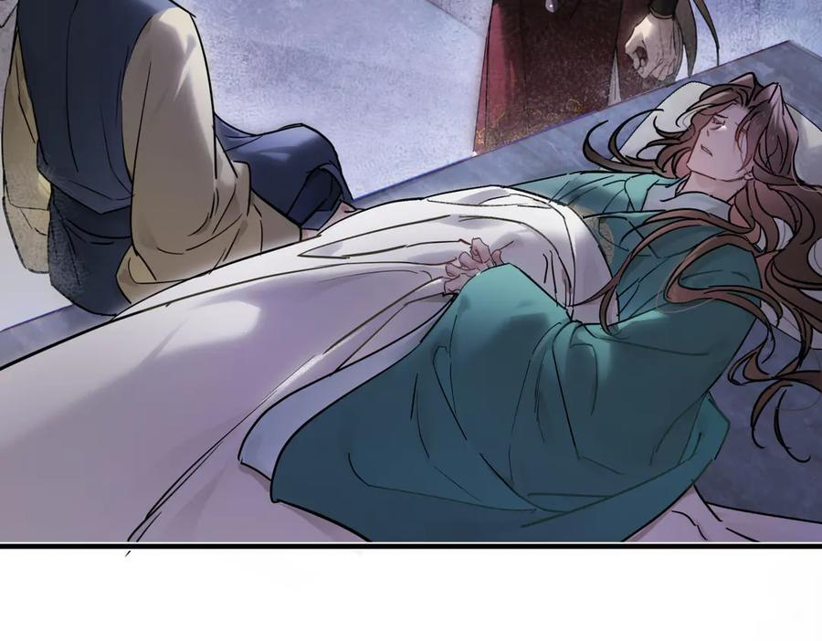 第四十六话 一生？ 第47页