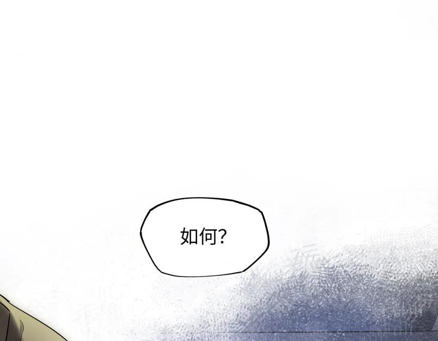 第四十六话 一生？ 第48页