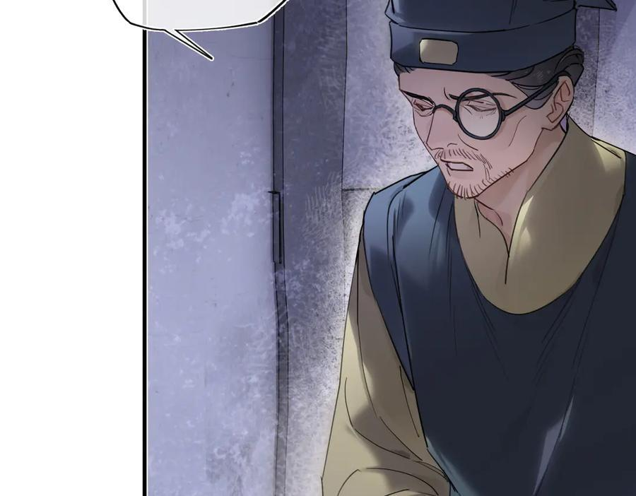 第四十六话 一生？ 第52页