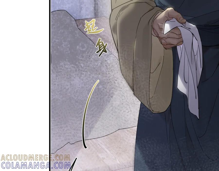 第四十六话 一生？ 第53页