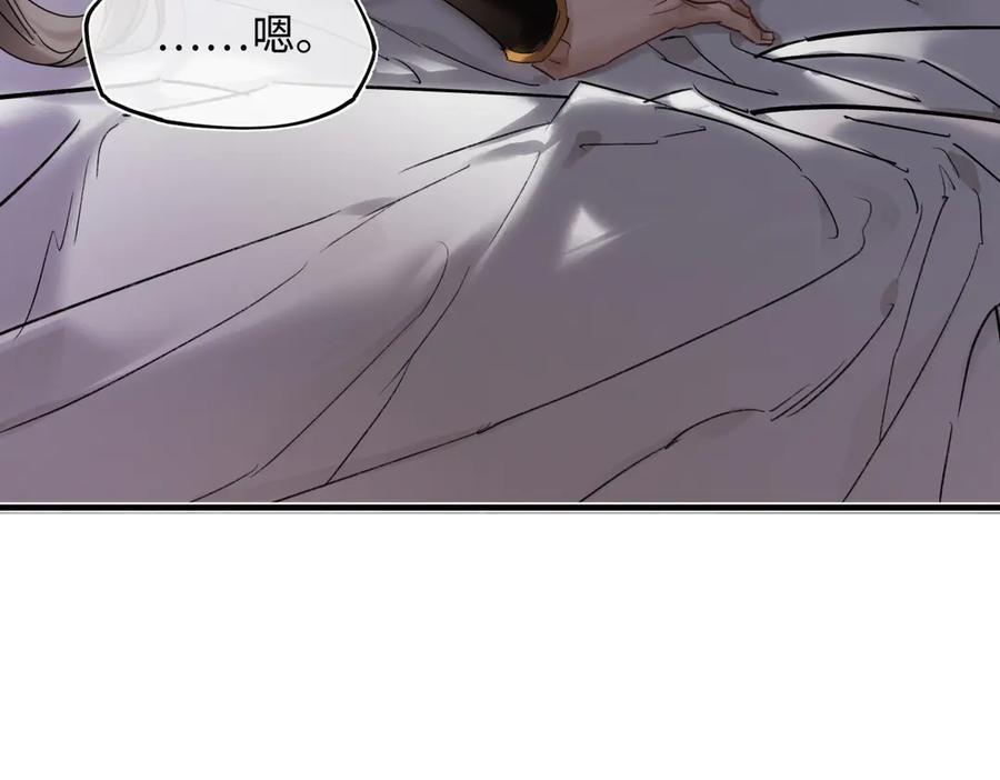 第四十六话 一生？ 第62页