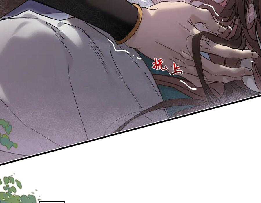 第四十六话 一生？ 第67页