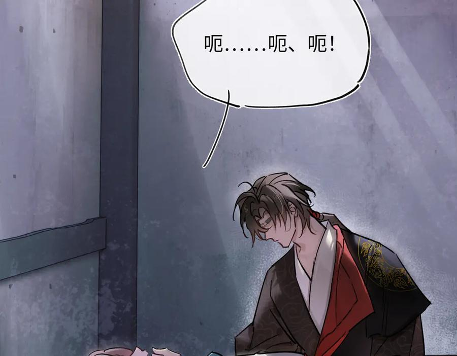 第四十六话 一生？ 第72页