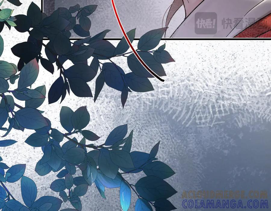 第四十六话 一生？ 第77页