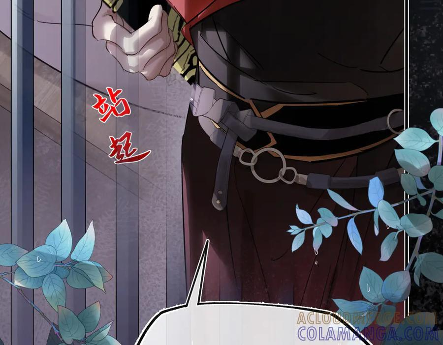 第四十六话 一生？ 第81页