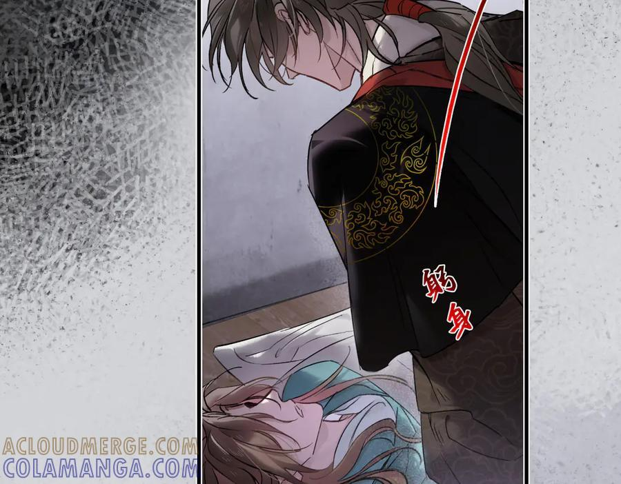 第四十六话 一生？ 第85页