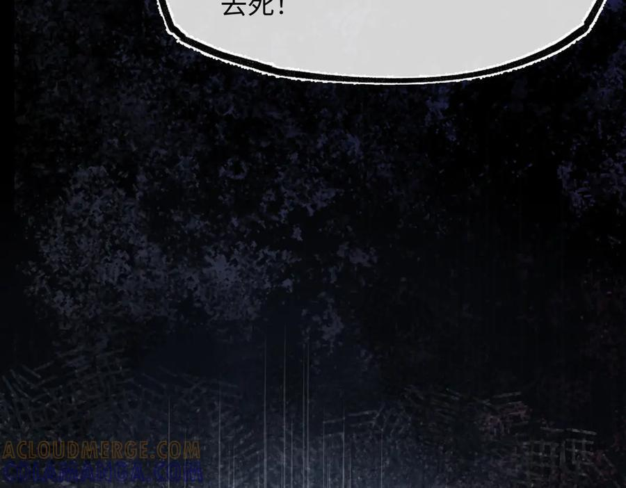 第四十六话 一生？ 第97页